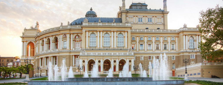 Купить семена конопли в Одессе